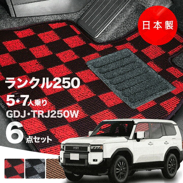 楽天市場】【26日まで☆最大￥1000オフクーポン】【日本製】トヨタ 