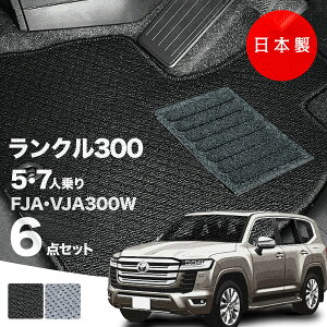 y{zg^ hN[U[ 300 / 5l 7ltA}bg FJA300W / VJA300W Ή AV[Y N300 J[}bg ^Cv J[ybg h~  SC AEgbg