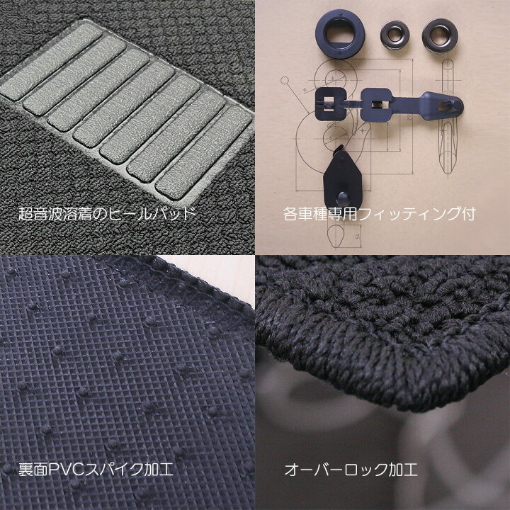楽天市場】【日本製】トヨタ ライズ 200系 フロアマット A200A/A201A 