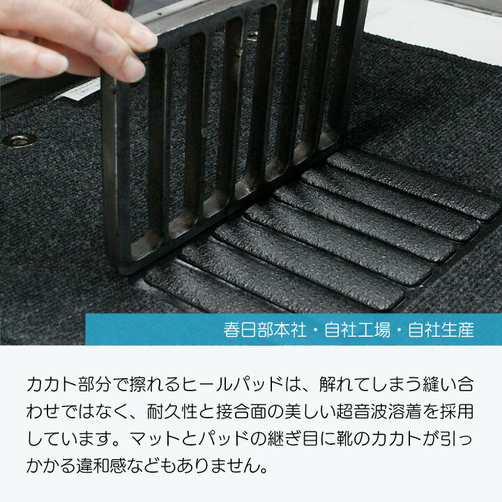 楽天市場】【4日20時から☆全品20%オフクーポン】【日本製】フロア 
