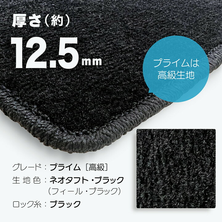 楽天市場】【日本製】フロアマット スズキ ソリオ バンディット MAD7S 