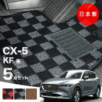 楽天市場】cx5 フロアマット 純正の通販