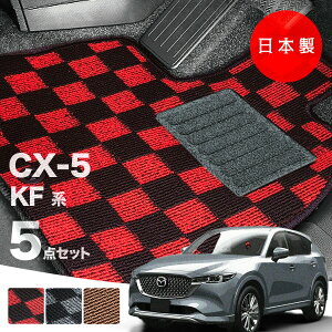 y{z }c_ CX-5 tA}bg KFn Ή 5_Zbg PV[Y J[}bg tA}bg ^Cv J[ybg `FbN h~ p[c hXAbv 