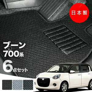 y{z_Cnc u[ 700n M700S/M710S Ή tA}bg 6_Zbg AV[Y J[}bg ^Cv J[ybg h~  SC AEgbg Lv