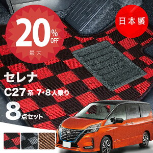 y420灚Si20%ItN[|zy{zY Zi C27n tA}bg C27/GC27/GFC27 Ή 8_Zbg PV[Y `FbN  J[}bg ^Cv J[ybg h~  