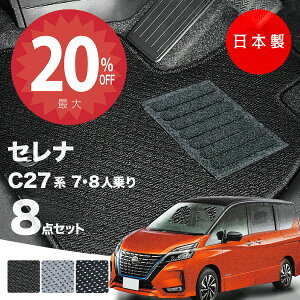 y420灚Si20%ItN[|zy{zY Zi C27n tA}bg C27/GC27/GFC27 Ή 8_Zbg AV[Y J[}bg ^Cv J[ybg h~  SC AEg