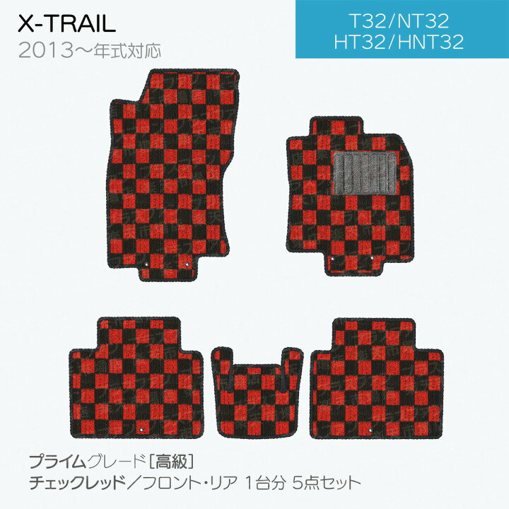楽天市場】【16日まで☆最大￥1000オフクーポン】【日本製】日産 