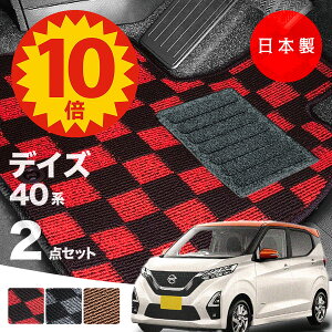 y523:59܂P10{ő偏1000ItCPzy{zY fCY B43W tA}bg B43W/B44W/B45W/B46W/B47W/B48W Ή 2_Zbg PV[Y `FbN  J[}bg ^Cv J[ybg h~ 