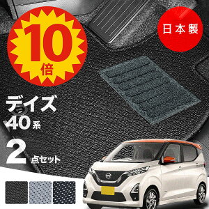 y523:59܂P10{ő偏1000ItCPzy{zY fCY B43W tA}bg B43W/B44W/B45W/B46W/B47W/B48W Ή 2_Zbg AV[Y J[}bg ^Cv J[ybg h~  SC 