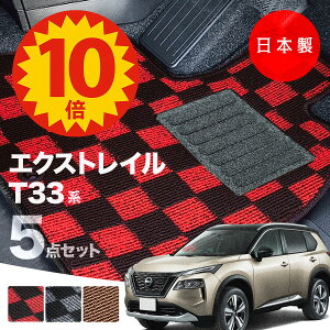 �y15��23:59�܂�P10�{���X�ɍő�1000�~�I�tCP�z�y���{���z���Y �V�^ �G�N�X�g���C�� T33 5�l��� �t���A�}�b�g T33/SNT33 �Ή� 5�_�Z�b�g P�V���[�Y �`�F�b�N�� ���� �J�[�}�b�g �����^�C�v �J�[�y�b