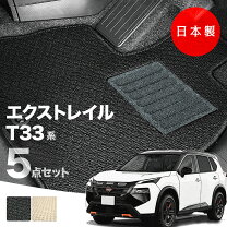 楽天市場】エクストレイル マット 純正の通販