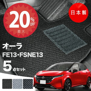 y420灚Si20%ItN[|zy{zY I[ tA}bg FE13/FSNE13 5_Zbg AV[Y J[}bg ^Cv J[ybg h~  SC AEgbg L