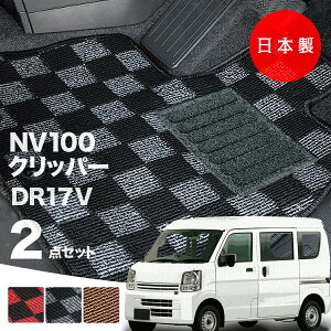 y{zY NV100 Nbp[ tA}bg DR17V Ή 2_Zbg PV[Y `FbN  J[}bg ^Cv J[ybg h~  SC AEgbg Lv