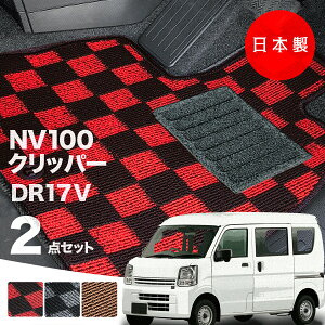 y{zY NV100 Nbp[ tA}bg DR17V Ή 2_Zbg PV[Y `FbN  J[}bg ^Cv J[ybg h~  SC AEgbg Lv