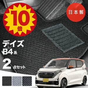 y523:59܂P10{ő偏1000ItCPzy{zY V^ fCY tA}bg B43W/B44W/B45W/B46W/B47W/B48WΉ 2_Zbg AV[Y J[}bg ^Cv J[ybgu2022N9~sv h