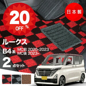 y420灚Si20%ItN[|zy{zY [NX tA}bg B44A/B45A/B47A/B48A Ή 2_Zbg PV[Y `FbN  J[}bg ^Cv J[ybgu2020N3~sv