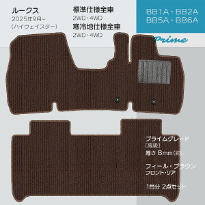 y{ztA}bg Y V^ [NX BB1A/BB2A/BB5A/BB6AΉ 2_Zbg PV[Y `FbN  J[}bg ^Cv J[ybg h~ 