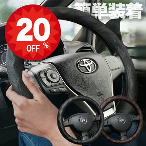 y2020灚Si20%ItN[|zyȒPz EF[uObv Sʓʉ nh Jo[ ubN ȒP y U[  tBbg m[g n-box Zi GuB m[g 