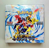楽天市場】ポケモンカード レイジングサーフboxの通販