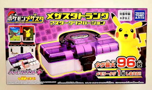 |PbgX^[ |P UX^gN }X^[NAo[W