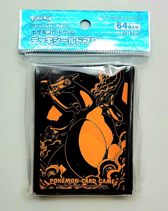 楽天市場】ポケモンカードゲーム デッキシールド プロ リザードン 