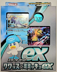 ポケモンカードゲーム スカーレット&バイオレット スターターセットex クワッス&ミミッキュex