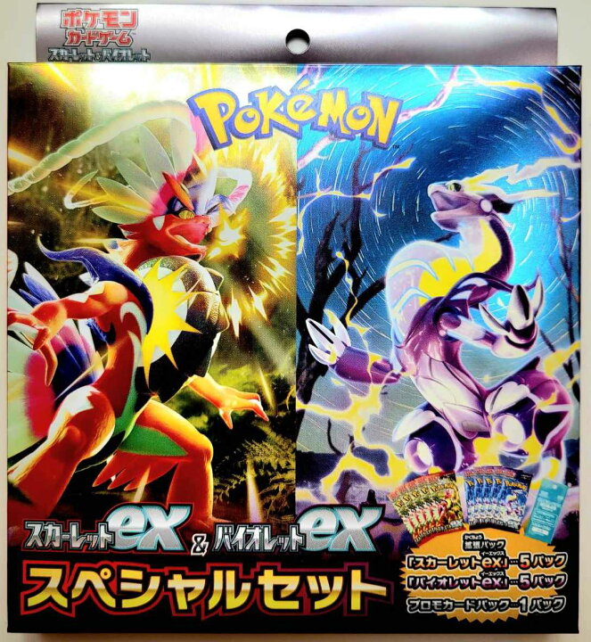 楽天市場】ポケモンカードゲーム スカーレット&バイオレット 