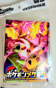 |PbgX^[ |P UX^ UX^t@C2