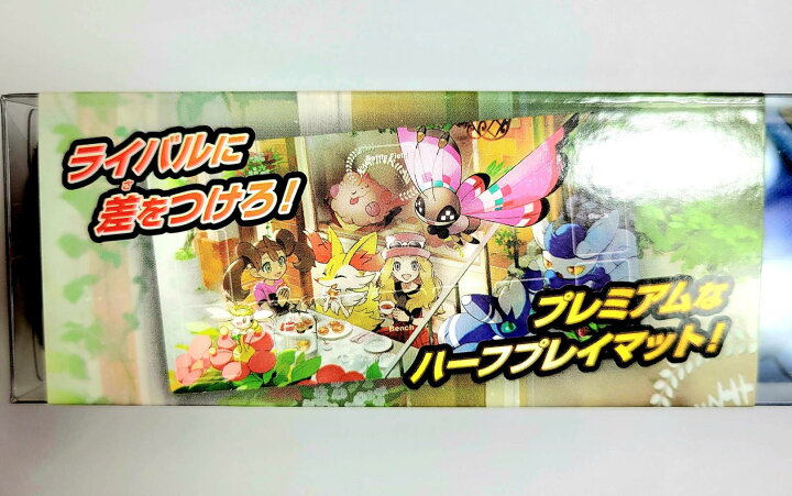 楽天市場】ポケモンカードゲーム ラバープレイマット セレナ : P-G-shop
