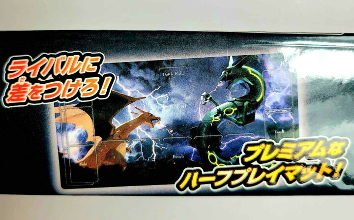 ポケモンカード ラバープレイマット デッキシールド レックウザ CL2019 
