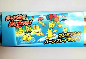 |PZ^[IWi |PJ[hQ[ o[vC}bg Ȃ݂̂sJ`EƂԃsJ`E