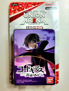UNION ARENA スタートデッキ ユニオンアリーナ コードギアス 反逆のルルーシュ バンダイ (BANDAI)