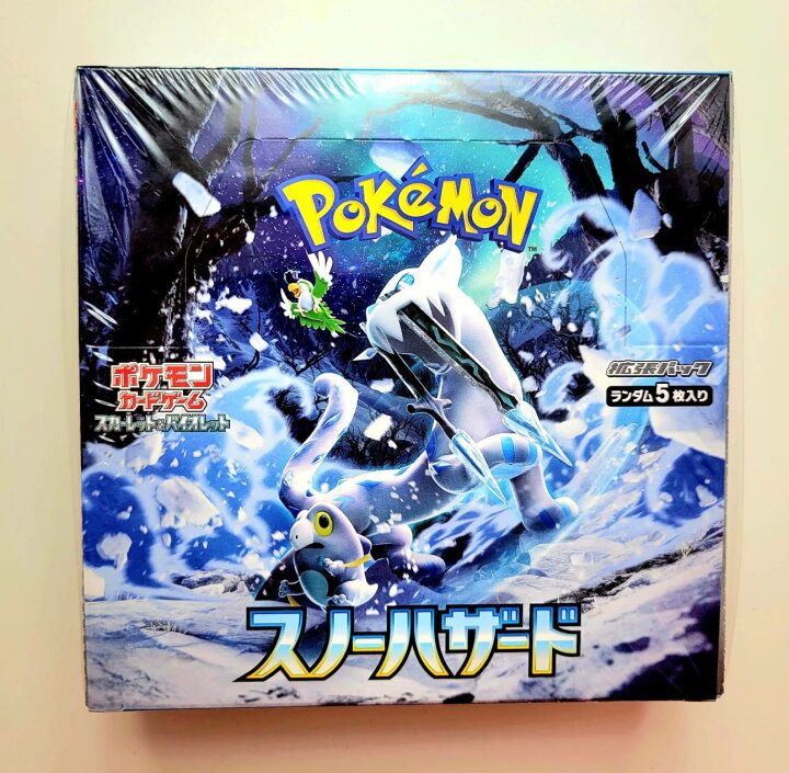 楽天市場】ポケモンカード スカーレット&バイオレット 拡張パック 