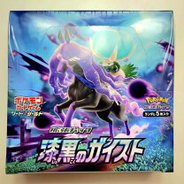 楽天市場】漆黒のガイスト 1box ボックスの通販