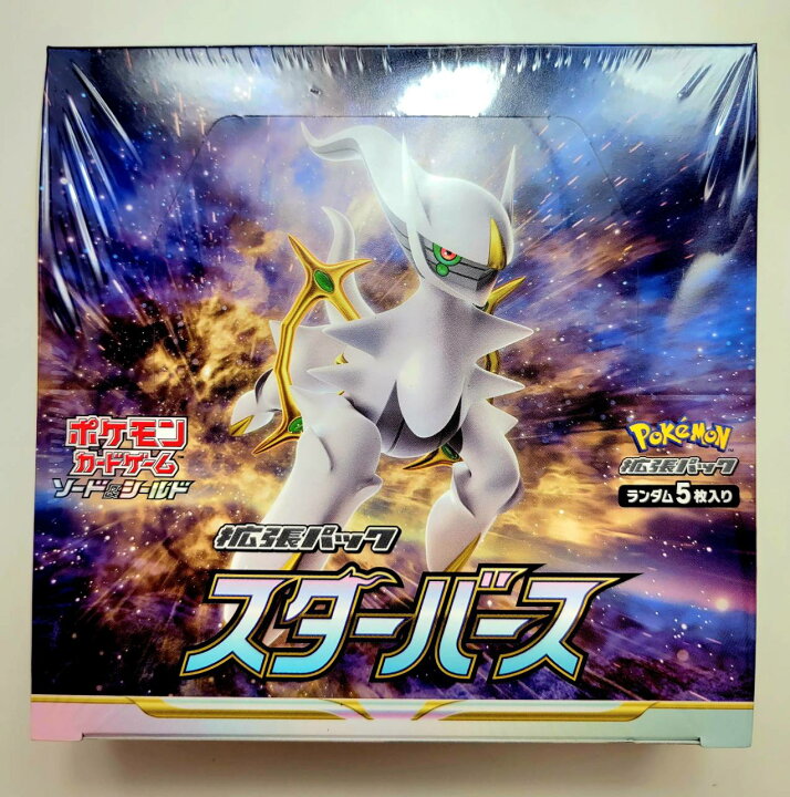 楽天市場】【1BOX】ポケモンカードゲーム ソード＆シールド 拡張パック 