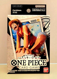 バンダイ (BANDAI) ONE PIECEカードゲーム スタートデッキ Side モンキー・D・ルフィ【ST-8】