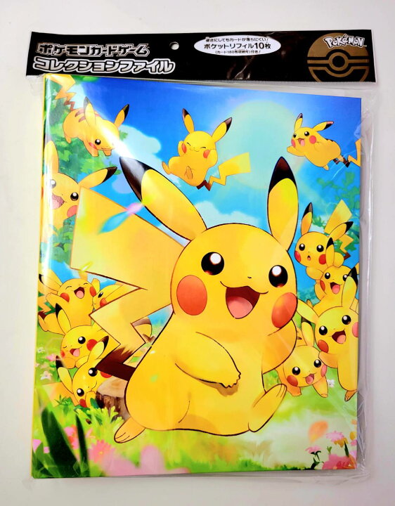 楽天市場】ポケモンカードゲーム コレクションファイル ピカチュウ大 