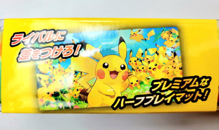 楽天市場】ポケモンカードゲーム ラバープレイマット ピカチュウ大集合 