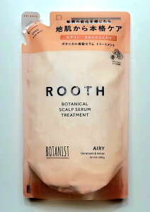 y2ZbgzROOTH [X {^jJXJvZ g[ggyGA[z 400ml BOTANIST ({^jXg)[lߑւ]
