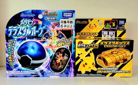 【セット品】ポケモン テラスタルオーブ&メザスタボックス ピカチュウバージョン メザスタ