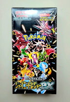 楽天市場】box シャイニートレジャーの通販