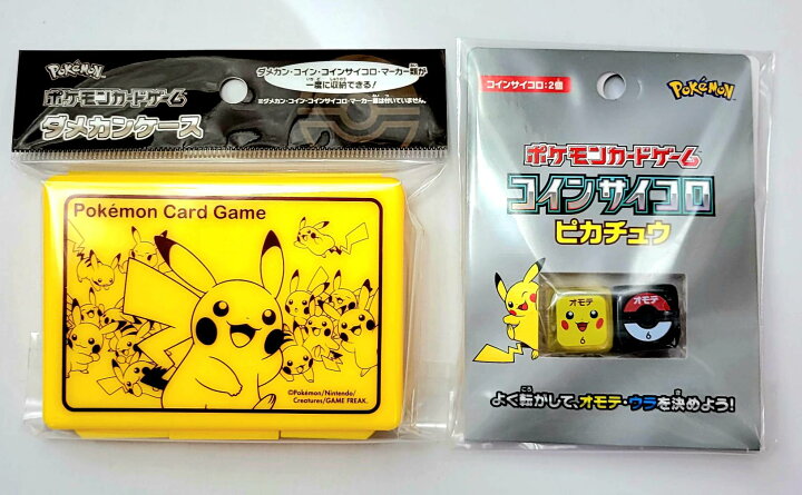 楽天市場】【2点セット】ダメカンケース ピカチュウ大集合＆コイン 