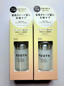【2本セット】ROOTH ルース ボタニカルインシャワーヘアセラム 80ml ペアーとカルダモンの香りBOTANIST (ボタニスト)