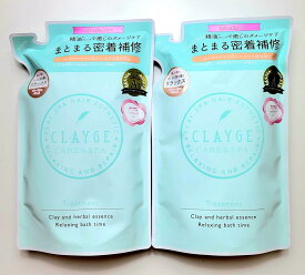 【2個セット】CLAYGE(クレージュ) クレージュ トリートメント【R】トリートメント 詰め替え スルンとまとまる 詰替え用 400ml