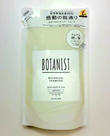 【詰め替え】BOTANIST(ボタニスト) ボタニカルシャンプー【スムース】425mL ×1【旧モデル】