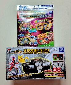 【2点セット】ポケットモンスター ポケモン メザスタトランク ブラックスペシャルバージョン＋スターポケモンセット ～きめろ! スペシャルチャンス3 !～セット