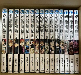 楽天市場 呪術廻戦 全巻 新品の通販