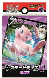 楽天市場 ふうせん ポケモンカードの通販