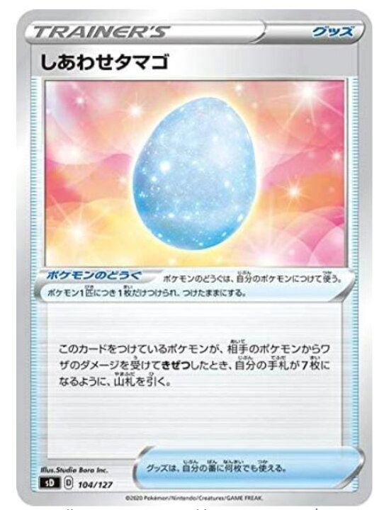 楽天市場 ポケモンカードゲーム ソード シールド ｖスタートデッキ 闘 ルカリオ P G Shop