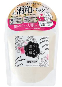 うっとりはっこう 酒粕パック 170g